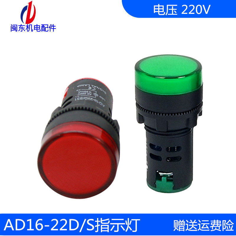 Diesel generator set distribution box indicator red green alarm indicator APT signal light running light 220V