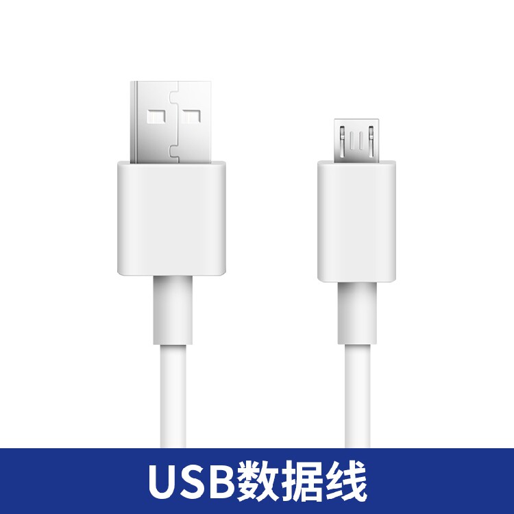 Suitable for Backgammon tutoring machine H8S H9A H20 S1pro S2 S3pro K5A S5 data cable