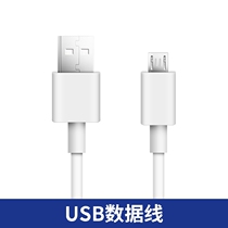 For backgammon tutor machine H8S H9A H20 S1pro S2 S3pro K5A S5 data line