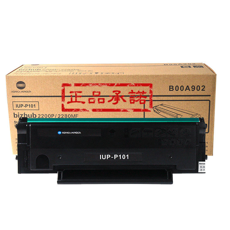 Apply to Minera Bizhub 2280MF 2200 Selenium drum carbon powder IUP-P101 permanent chip