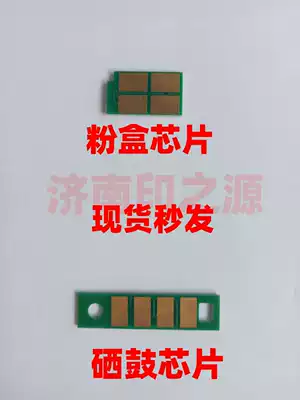 ECCOM Ark HC4900L Powder box HM1441 HM1440 powder warehouse HC4900S toner cartridge toner chip