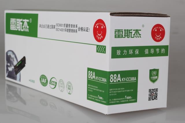 Resje Brands Canon CRG328 Selenium Drum 4410 HP1606 278A Universal-Taobao