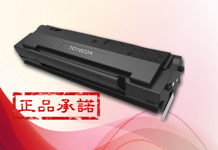 ICSP Yingpusheng TD GD 1622A toner cartridge Chinese style YPS-1022N 3022N 3122NA 4022NH