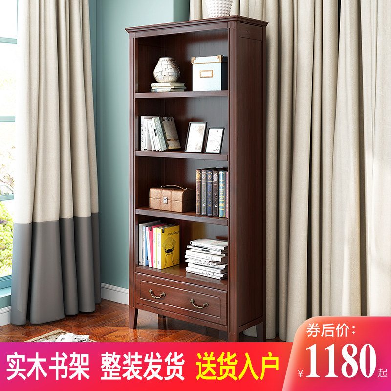 American solid wood bookshelf Children's bookcase Bookcase Living room storage display cabinet Floor-to-ceiling simple modern shelf cabinet