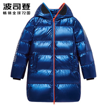 New Bosideng Childrens Down Jacket Mid-Length Boys Fashion Hooded Bright Glasses Antibacterial Warm Jacket Winter