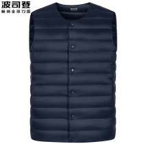 2021 winter Bosideng down jacket vest vest male fat increase wear sleeveless middle-aged dad inner shirt