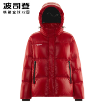 Bosideng womens down jacket short winter new PUFF goose down shiny hooded profile thickened warm jacket