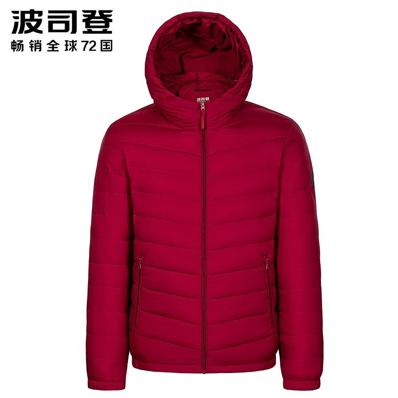 Bosideng down jacket men's light short men's hooded slim youth thin jacket black 2021 autumn and winter new