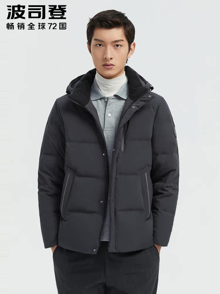 Bosideng men's down jacket short 2021 winter new youth thickened business casual men's warm jacket tide