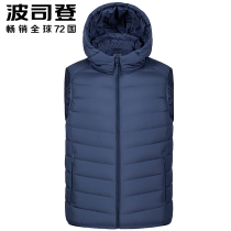 2021 new Bosideng light down jacket vest short hooded fashion mens youth down vest jacket