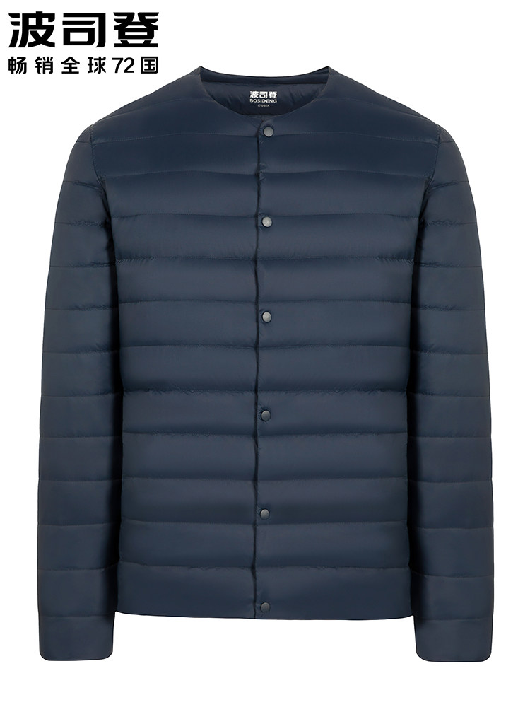 New Bosideng down jacket men's inner shirt middle-aged father long-sleeved down inner lining with short vest vest