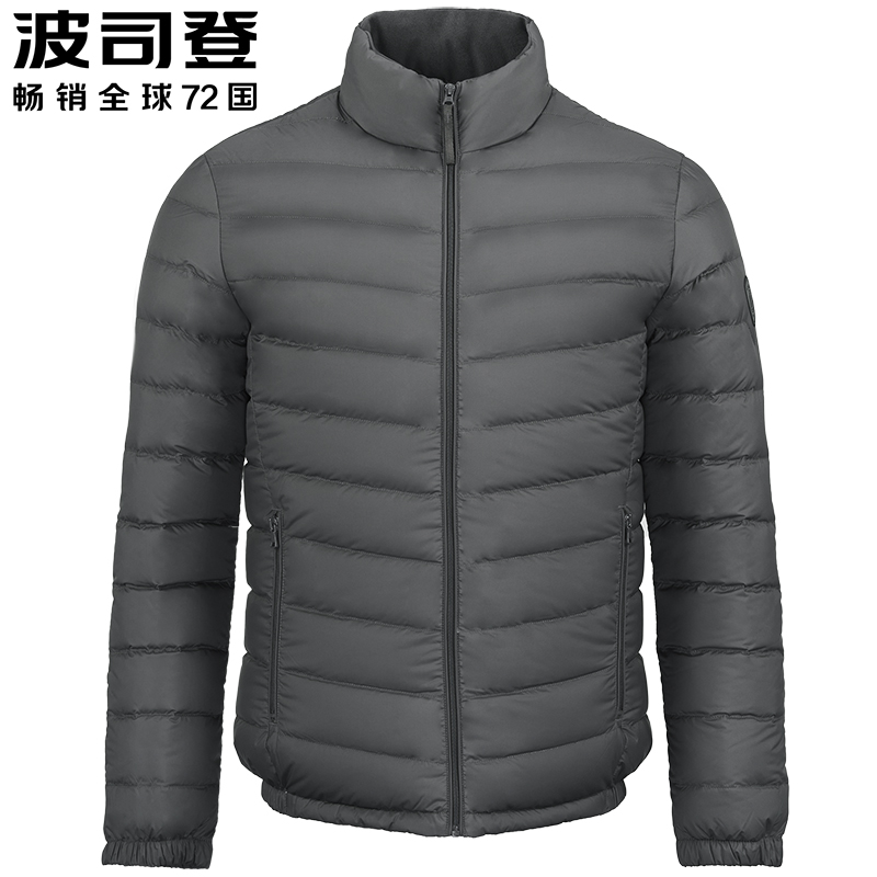 Bosideng down jacket men's light couple anti-season men's short stand-up collar casual large size youth thin jacket