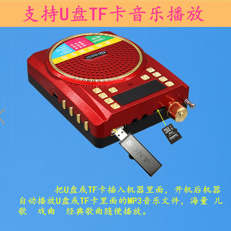 Người cao niên nghe máy ghi âm máy ông già kể chuyện máy nghe bài hát máy nghe nhạc kỹ thuật số bộ phim truyền hình Walkman - Máy nghe nhạc mp3 máy nghe mp3
