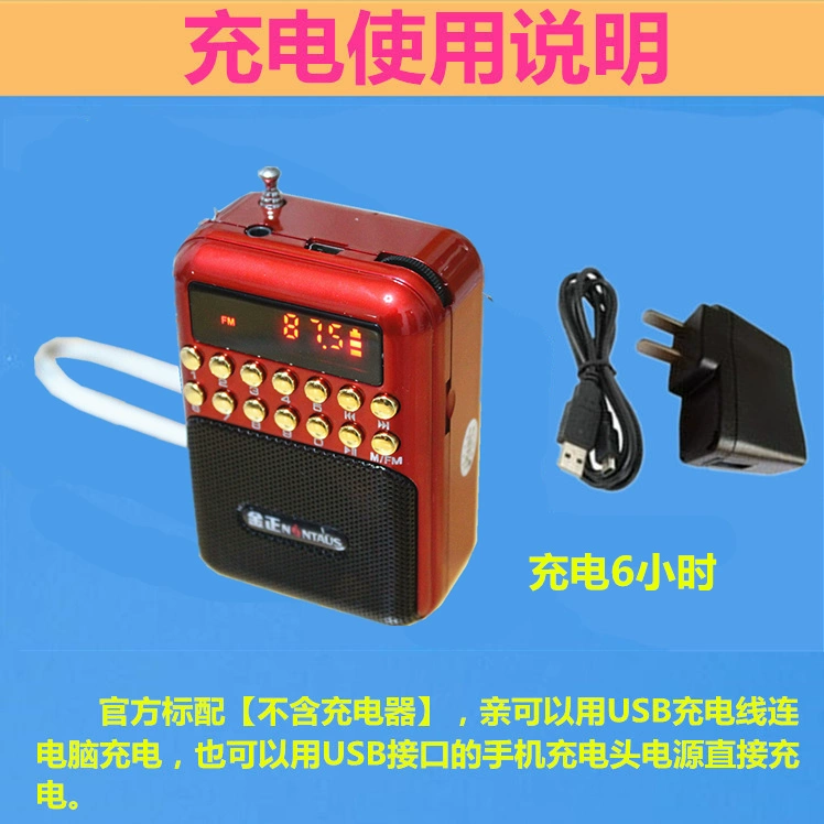 Người cao niên nghe máy ghi âm máy ông già kể chuyện máy nghe bài hát máy nghe nhạc kỹ thuật số kịch Walkman radio 872 - Máy nghe nhạc mp3