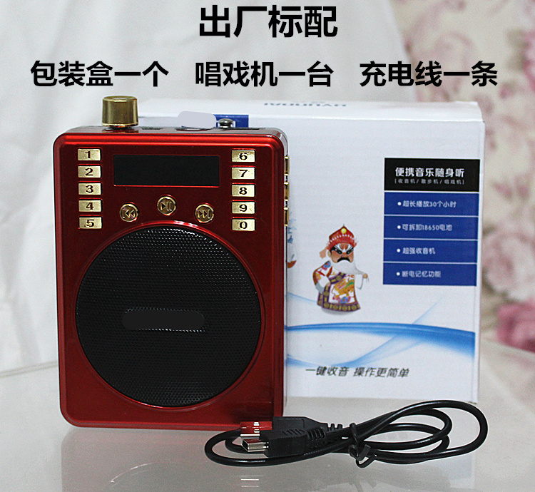máy nghe nhạc mp3 điện máy xanh Đài phát thanh cũ Ông già nghe bài hát Thẻ di động nhỏ loa sạc kể chuyện Người chơi Walkman 330 - Máy nghe nhạc mp3 mays nghe nhac