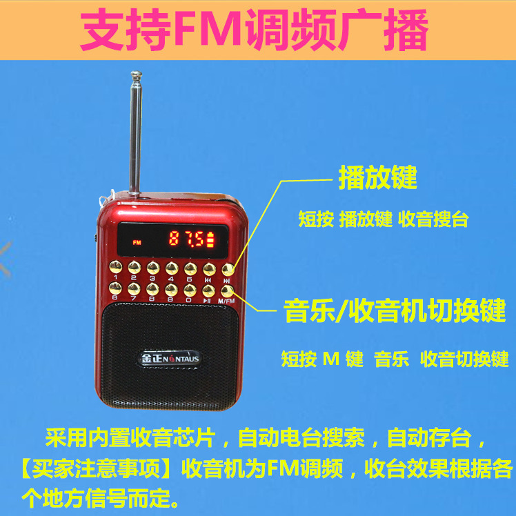 máy nghe nhạc mini có bluetooth Người cao niên nghe máy ghi âm máy ông già kể chuyện máy nghe bài hát máy nghe nhạc kỹ thuật số kịch Walkman radio 872 - Máy nghe nhạc mp3 máy nghe nhạc bluetooth giá rẻ