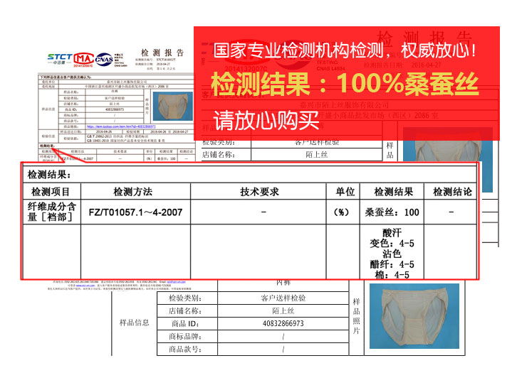 100% đồ lót lụa, nữ cảm giác, không có dấu vết, hông, phần mỏng, eo thấp, thoáng khí, một mảnh kháng khuẩn cô gái tóm tắt