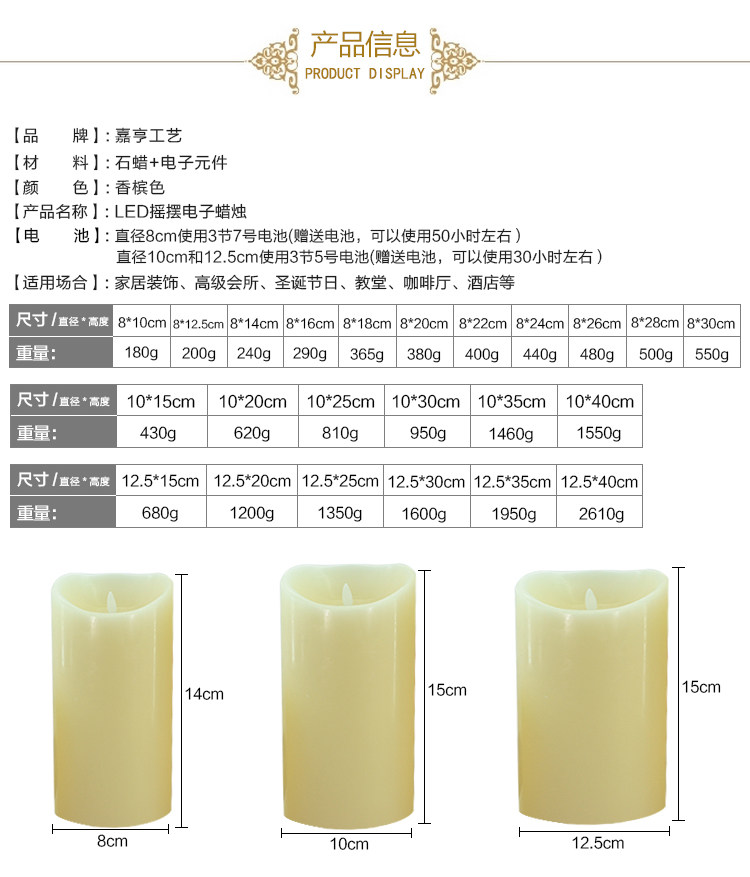 Bougie      - Ref 2488309 Image 22