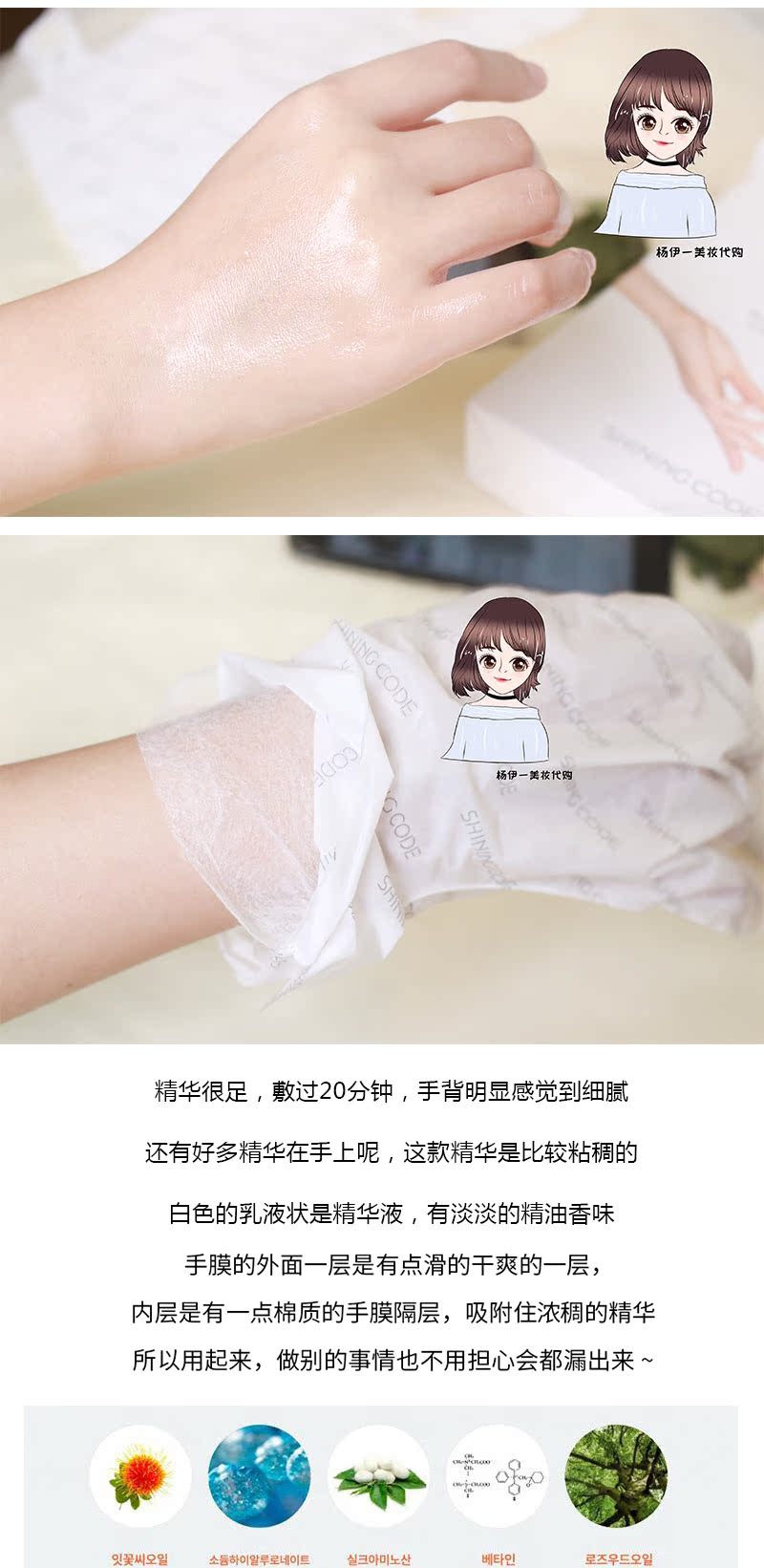 Mặt nạ dưỡng ẩm tay Hàn Quốc Si Ning Chăm sóc da mặt Tẩy tế bào chết cho da chết thuốc lột da tay