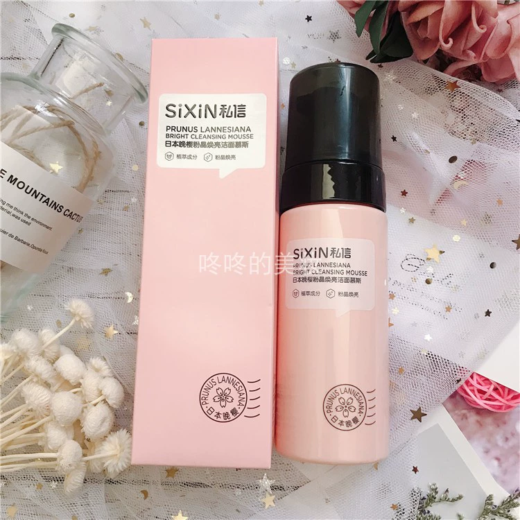 Vẻ đẹp siêu chi phí thấp SIXIN bảng lá thư riêng, fuchsia Nhật Bản thạch anh hồng Hwan sinh viên sáng sạch mousse sẽ nhập - Chất tẩy rửa