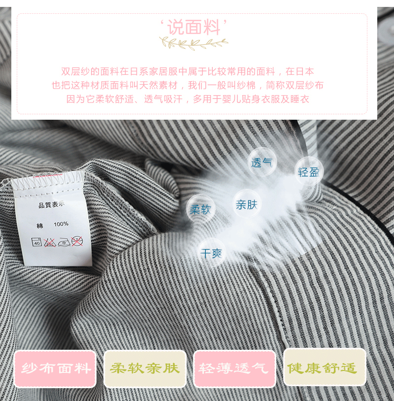 Pyjama mixte OTHER   en Coton à manches longues - Ref 3005774 Image 34