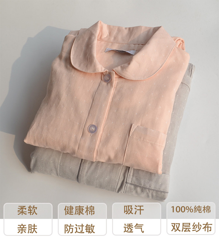 Pyjama mixte OTHER   en Coton à manches longues - Ref 3005774 Image 11