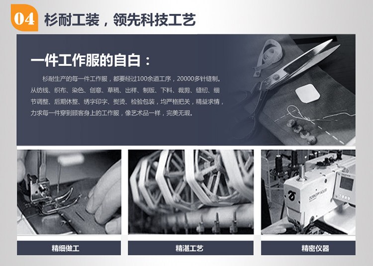 Vêtement de travail en coton - Ref 1912429 Image 21