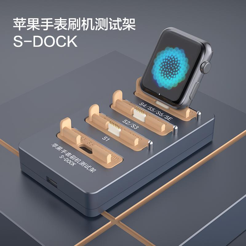 Watch brush machine test frame iWatch S1 S2 S4 S5 S6 SE Apple original brush machine head