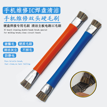 Mobile Phone Motherboard Clean Plus Hard Hair Brush Double Head Antistatic Short Hairbrush Small Hair Brush Circuit Board Double-sided Fine Repair