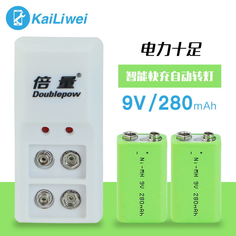 9v rechargeable lithium battery suit Wanuse meter 6F22 microphone microphone 9 Number of universal ninevolt toy remote control