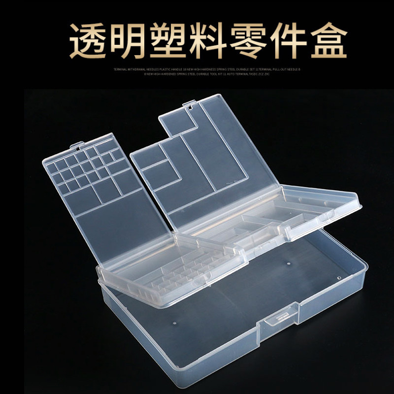 Transparent odorless plastic box mobile phone repair motherboard screw storage original box IC box patch electronic component box