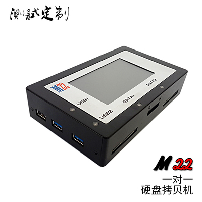 One -O -One -Multi -Function Hard Disk /Ousb3.0