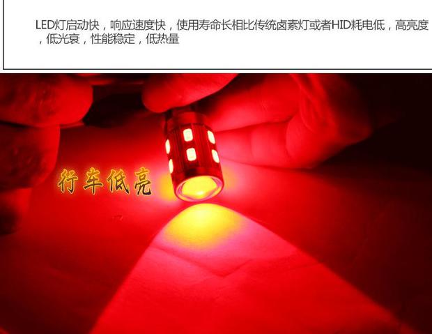 Xe máy 12V bóng đèn phanh độ sáng cao sửa đổi Prince Wuyang Honda đèn phanh phía sau - Đèn xe máy đèn pha xe máy siêu sáng
