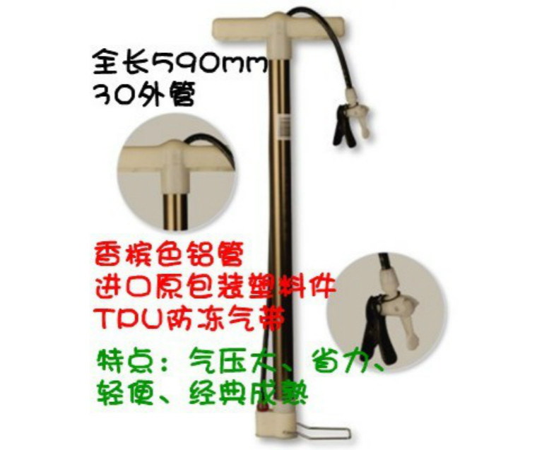 Pompe à vélo - Ref 2389179 Image 5