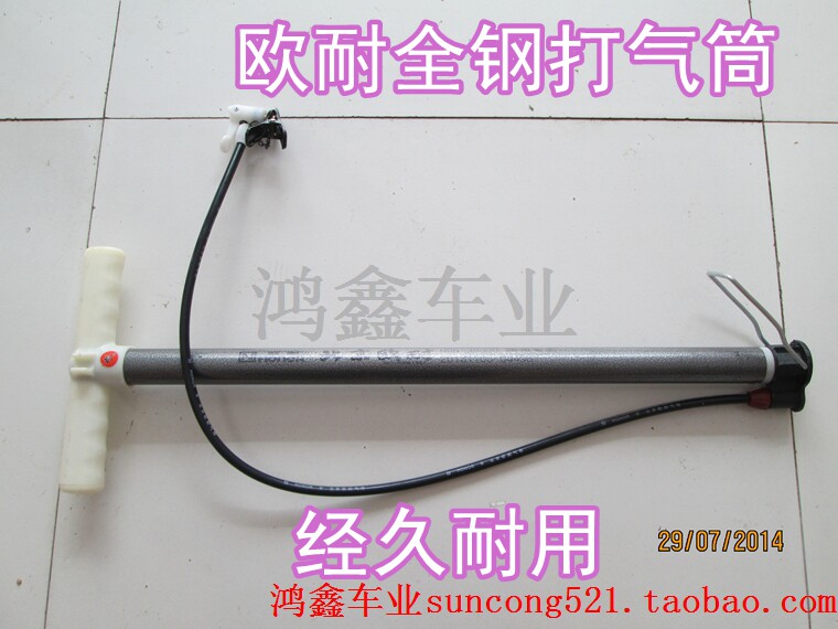 Pompe à vélo - Ref 2389179 Image 15