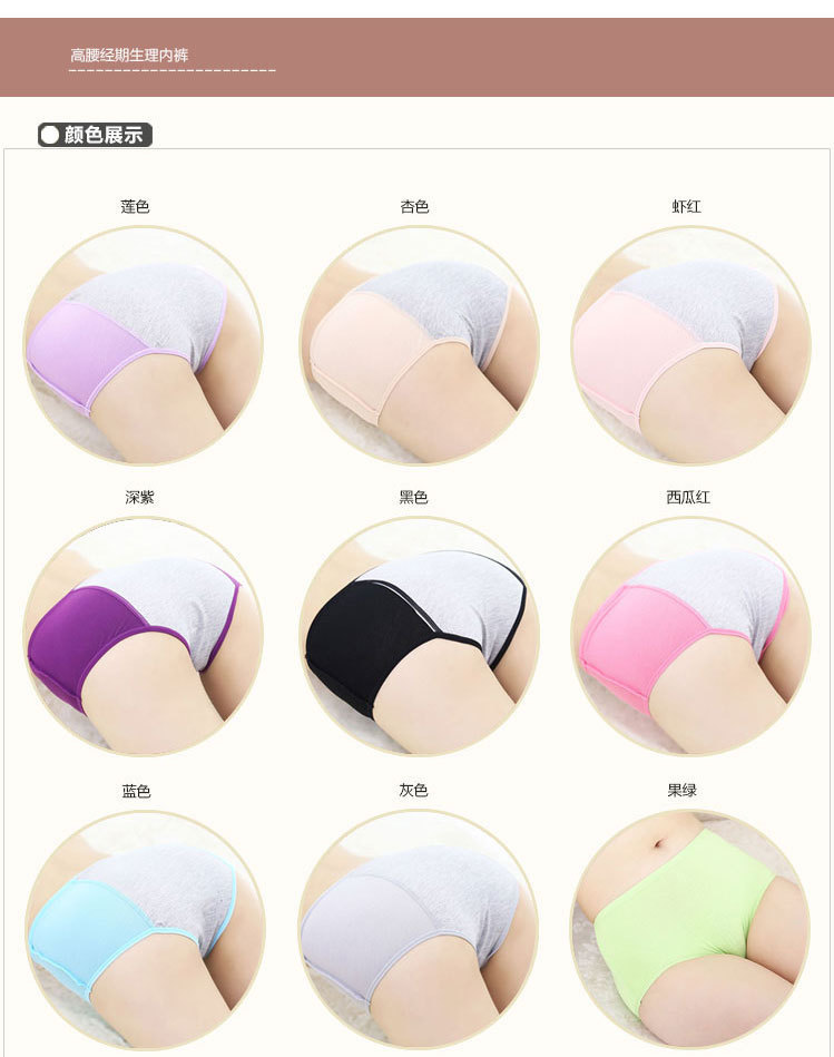 Slip jeunesse - Ref 646019 Image 16