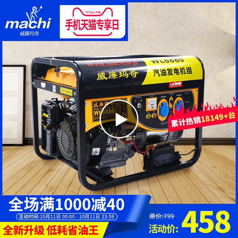 Generator Home Small 220v mute outdoor portable Mini 5 KW three-phase 380v Deputy superconnected