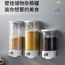 Punch-free wall-mounted grains sealed storage box jar large capacity kitchen rice red mung bean self-pressing