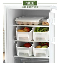 Nachuan refrigerator fruit and vegetable storage box long transparent drawer type frozen food debris storage box multifunctional