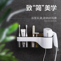 Shuangqing home wall-mounted bathroom rack Hair Dryer rack-free comb toothbrush razor storage box rack