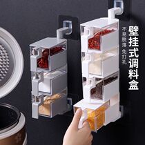 Punch-free nail wall wall hanging rotatable seasoning box salt monosodium glutamate pepper drawer dressing box lid spoon New