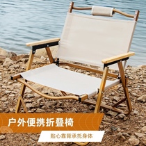 Outdoor folding chair Kmet chair camping suit fishing chair portable super light chair