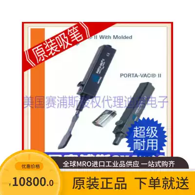 American Cypress PV4000A series battery wafer suction pen(with battery)