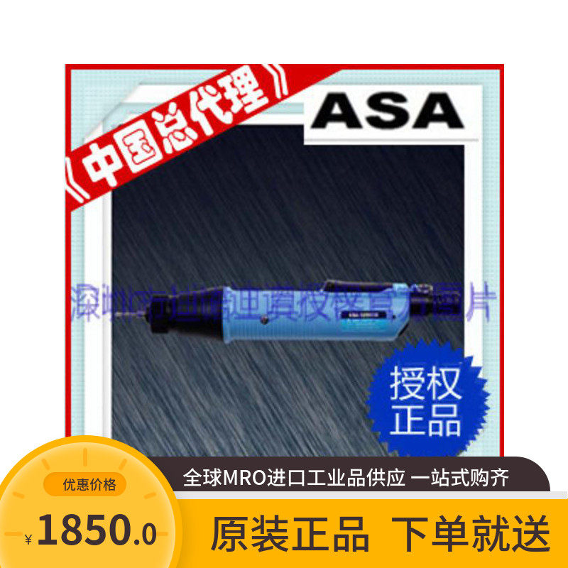 Taiwan Good Helper ASA-S4000M Hand Press Type Fully Automatic Electric Screwdriver Electric Screw Driver Electric Screw Driver
