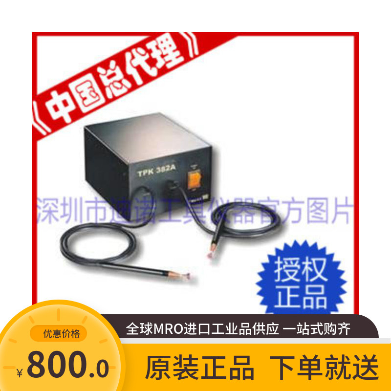 Chinese General Agent Taiwan TPK 382AESD Vacuum suction and discharge table