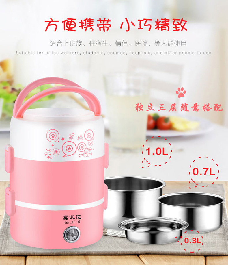 Ký túc xá sinh viên đại học nhân tạo bữa ăn nóng nhân viên văn phòng văn phòng tự động sưởi ấm cắm đơn hai hoặc ba tầng 1 người 2 người hộp cơm điện lock&lock ejr226ivy