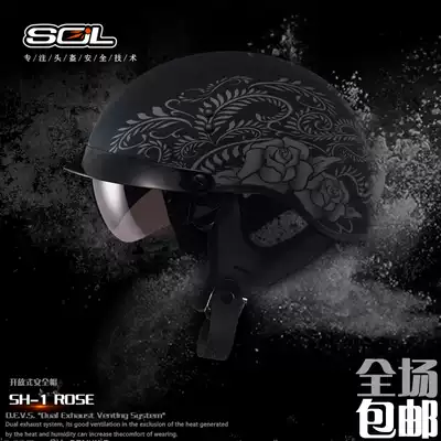 Taiwan SOL locomotive semi-helmet lightweight safety helmet hard hat SH-1 Harley locomotive retro cruise safety helmet