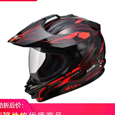 Taiwan original imported SOL locomotive safety helmet SS-1 black red light speed off-road vehicle safety helmet locomotive pull full helmet