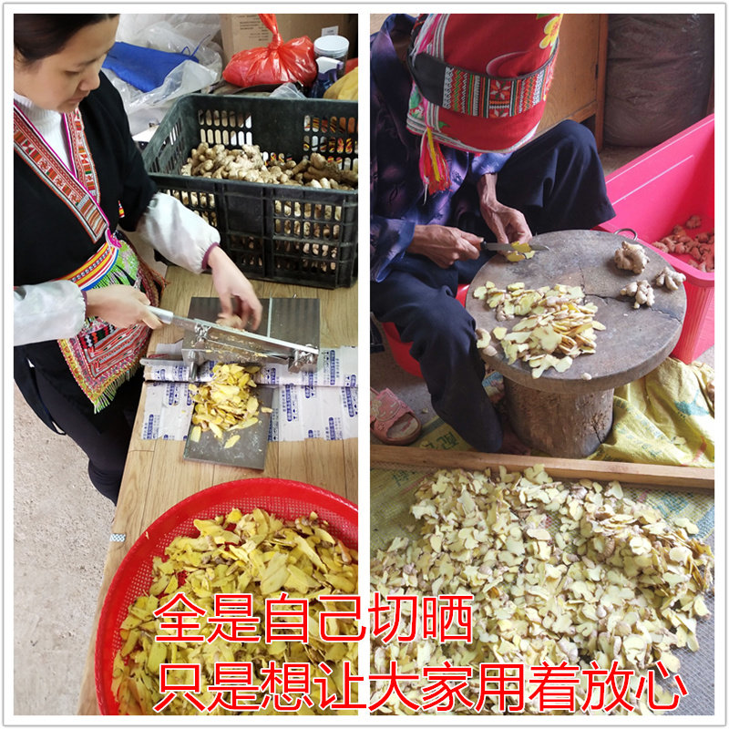 Farmers of Alpine ginger powder dry ginger powder tablet with primitive squinting ginger powder tablet 500g of small yellow ginger