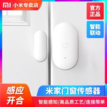 Xiaomi Smart Home Mi Family Doors And Windows Sensors 2 Home Theft Protection Wireless Sensor Door Magnetic Automatic Alarm